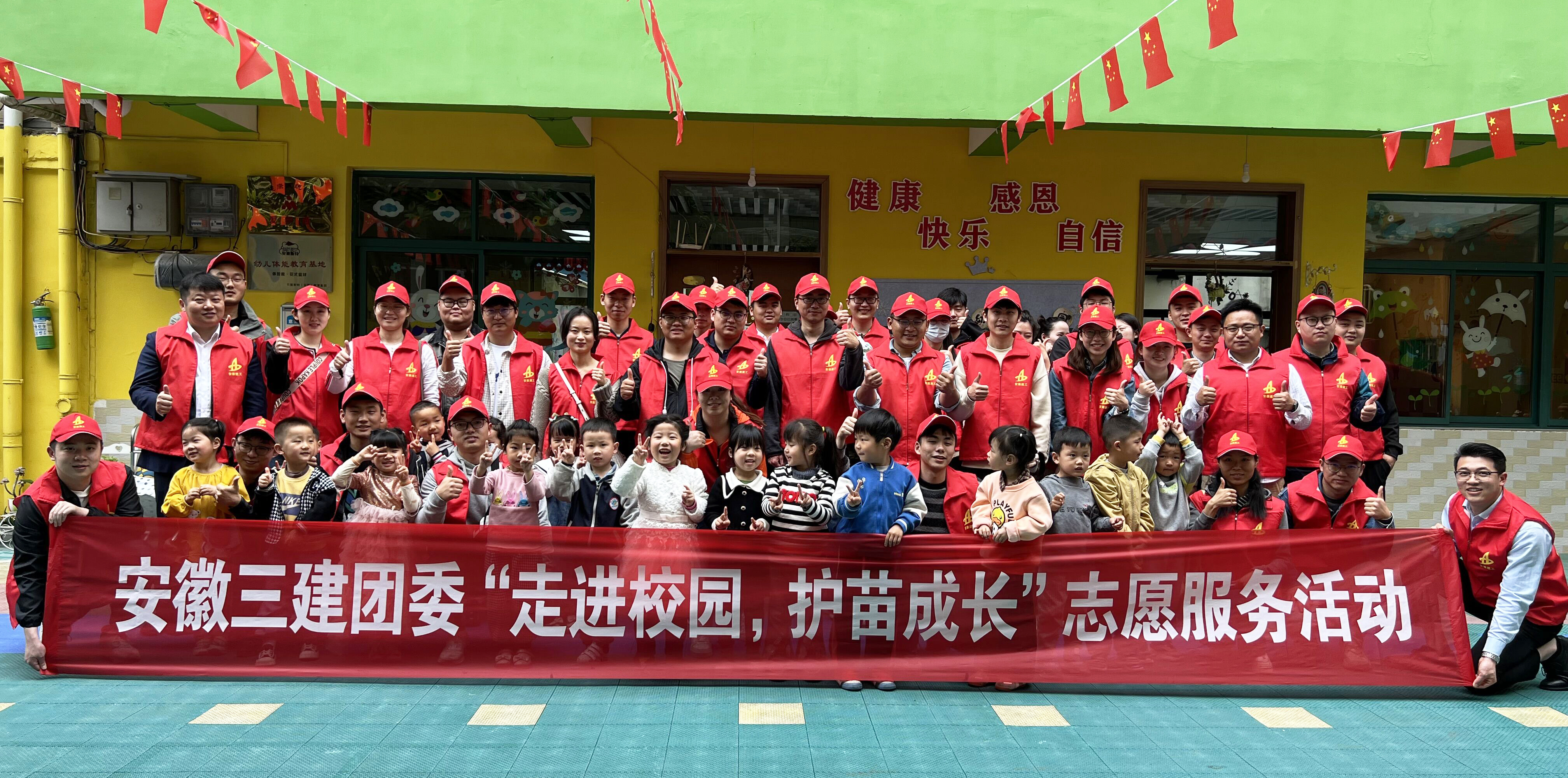 U乐国际(中国)集团