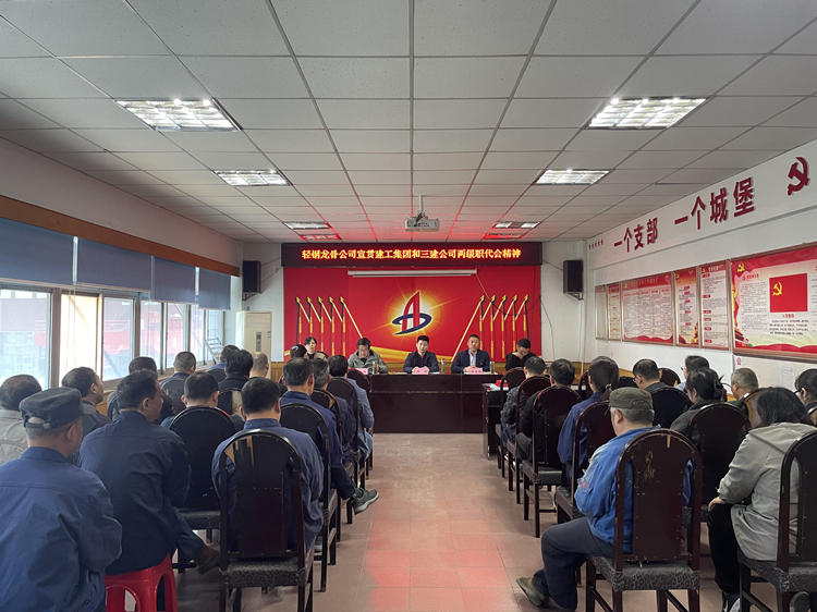 U乐国际(中国)集团