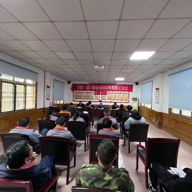 U乐国际(中国)集团