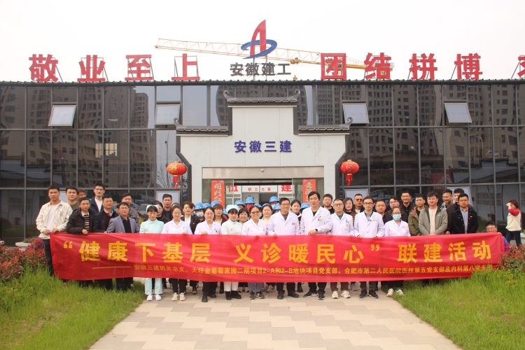 U乐国际(中国)集团