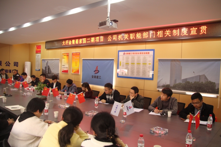 U乐国际(中国)集团