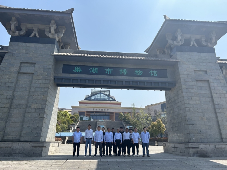 U乐国际(中国)集团