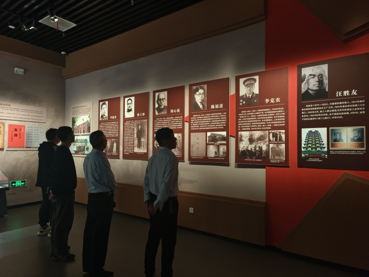 U乐国际(中国)集团