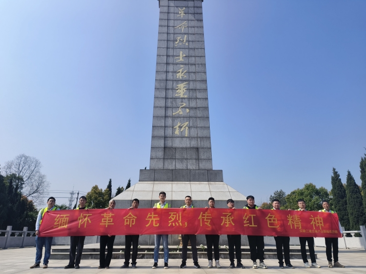 U乐国际(中国)集团