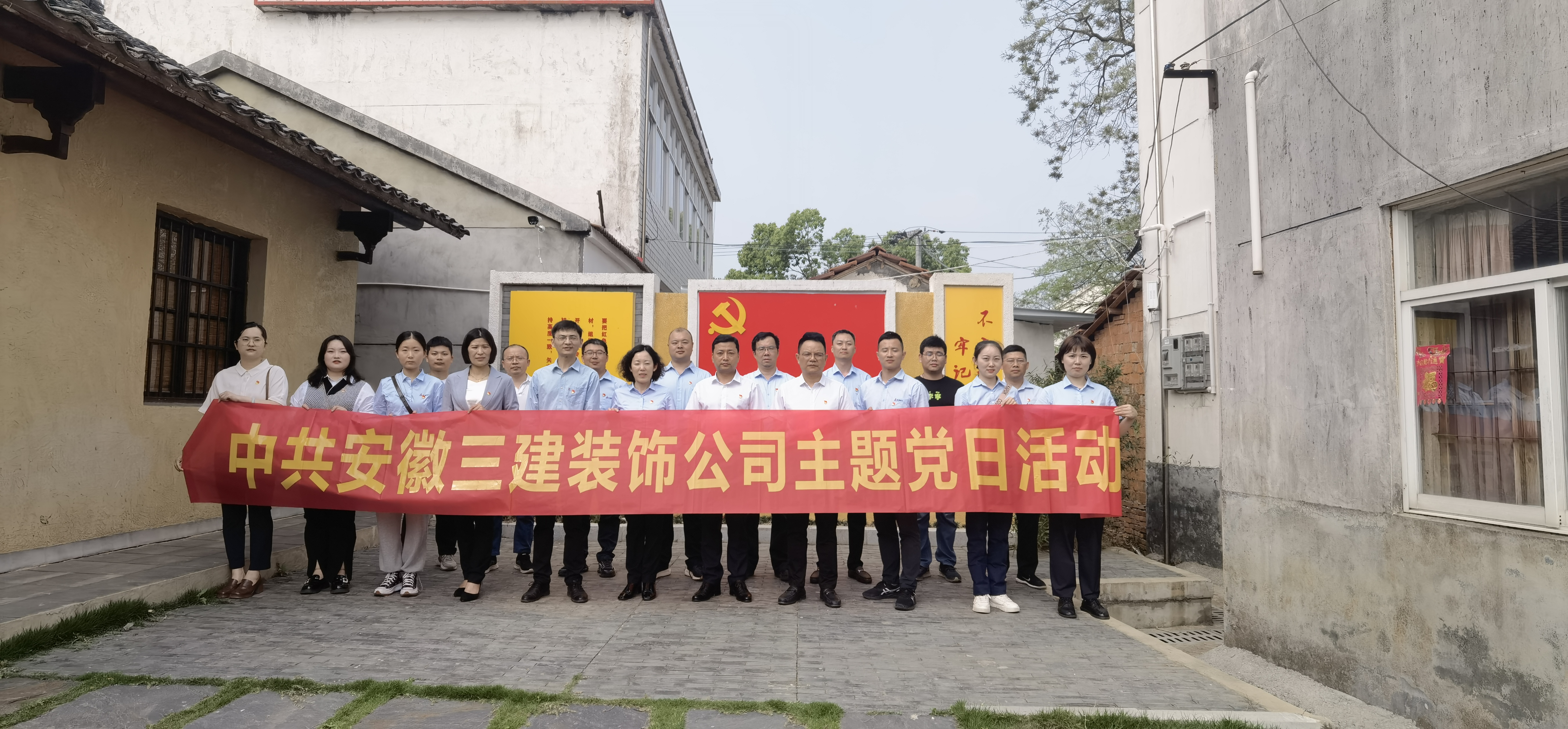 U乐国际(中国)集团