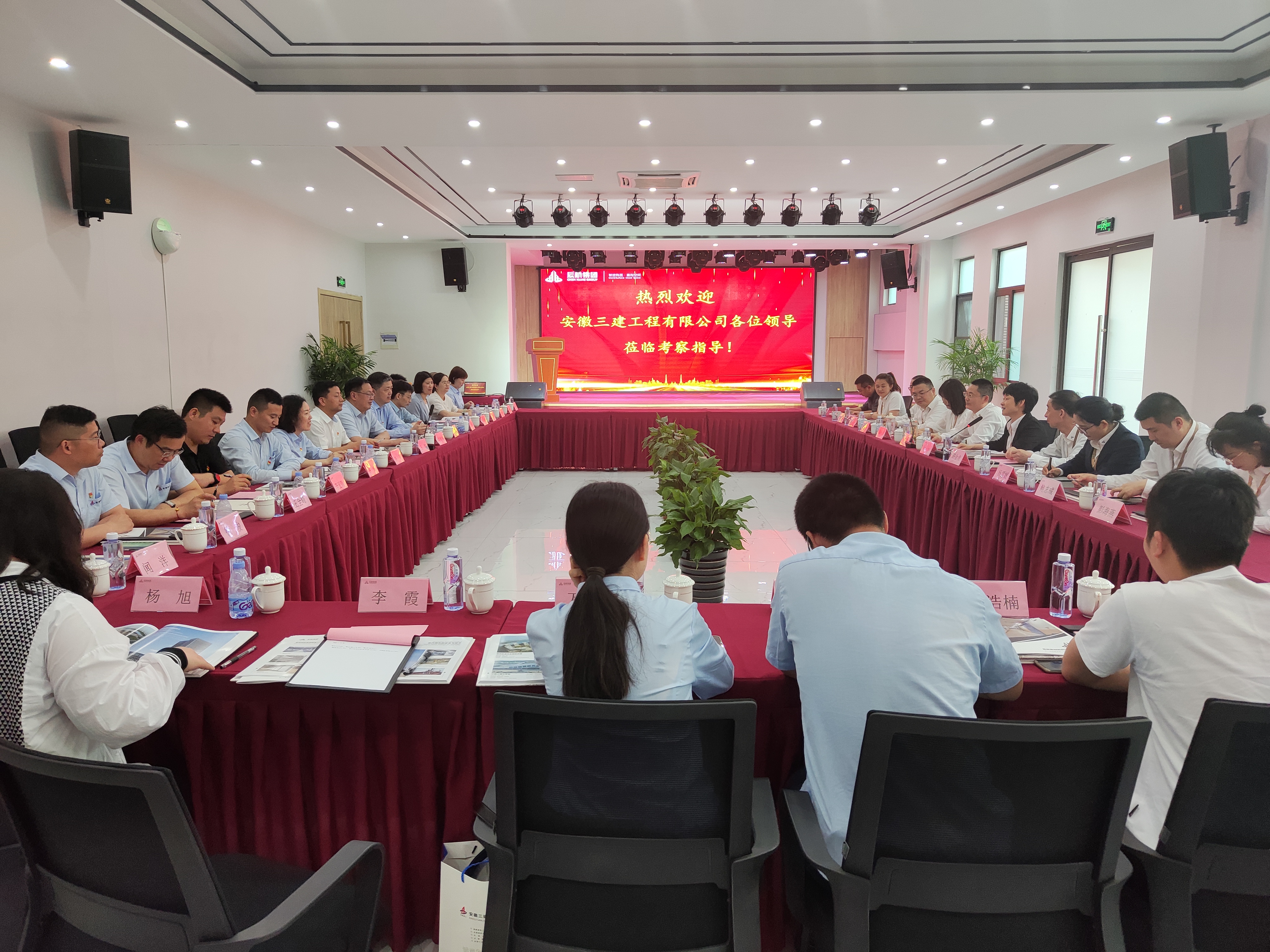 U乐国际(中国)集团