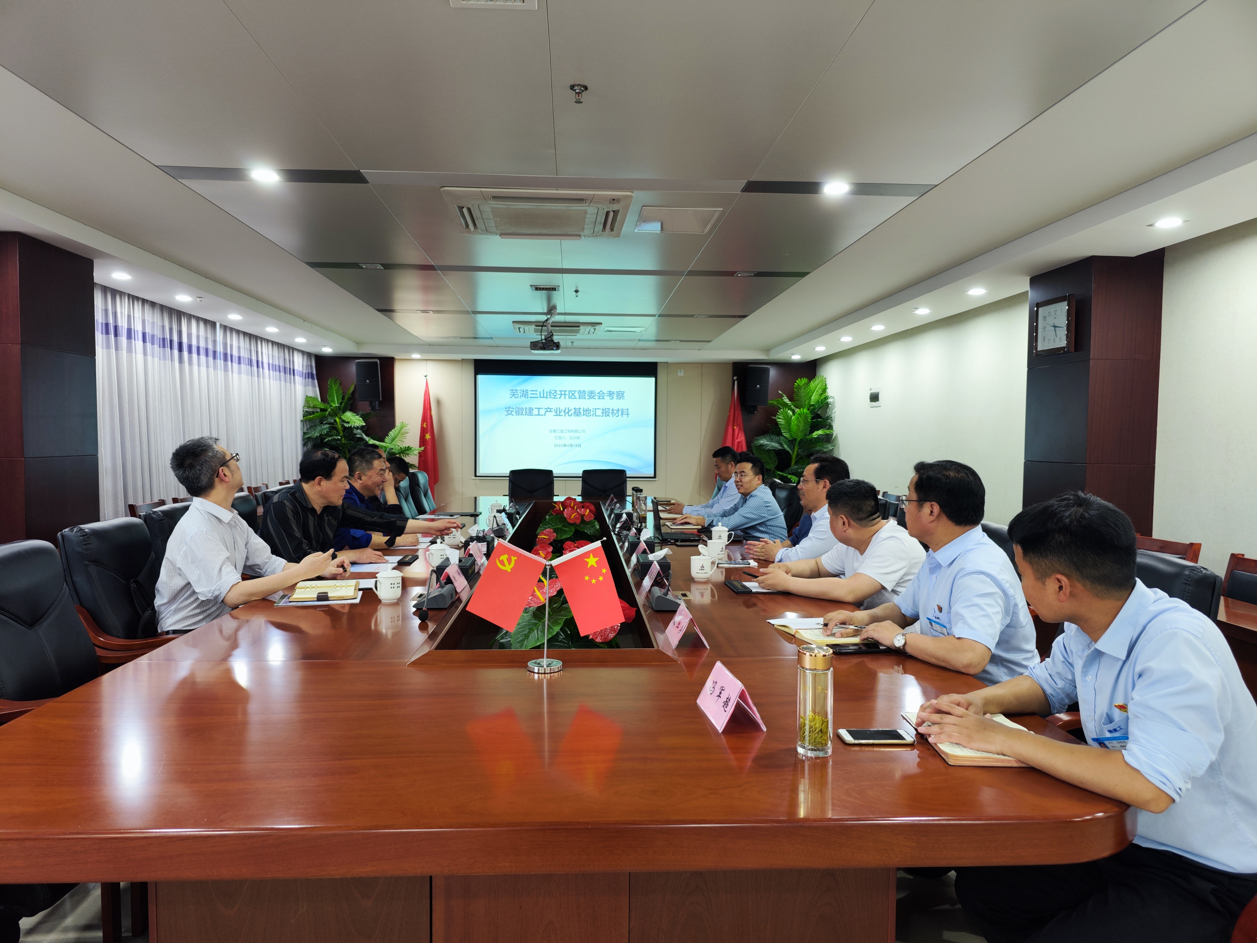 U乐国际(中国)集团