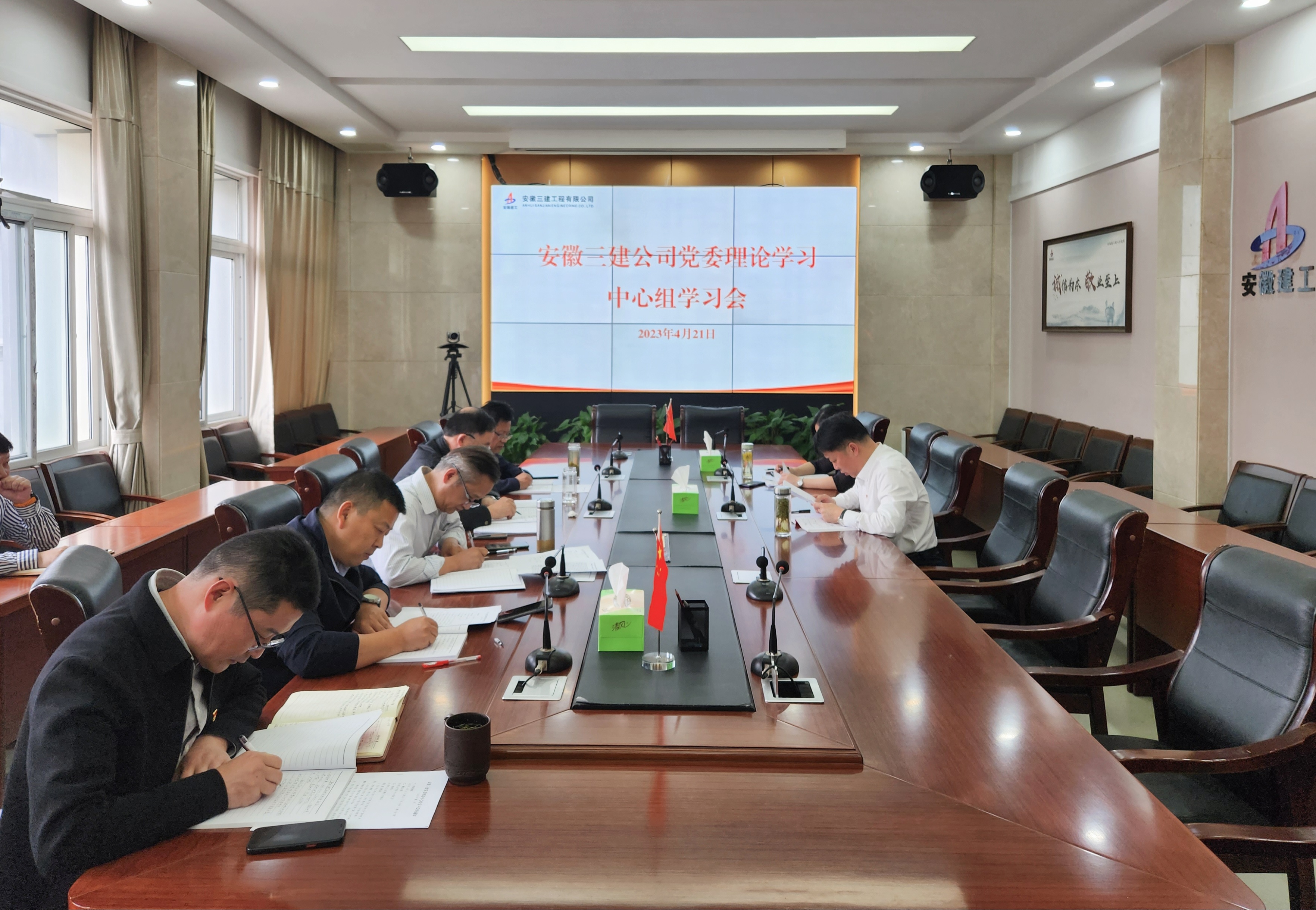 U乐国际(中国)集团