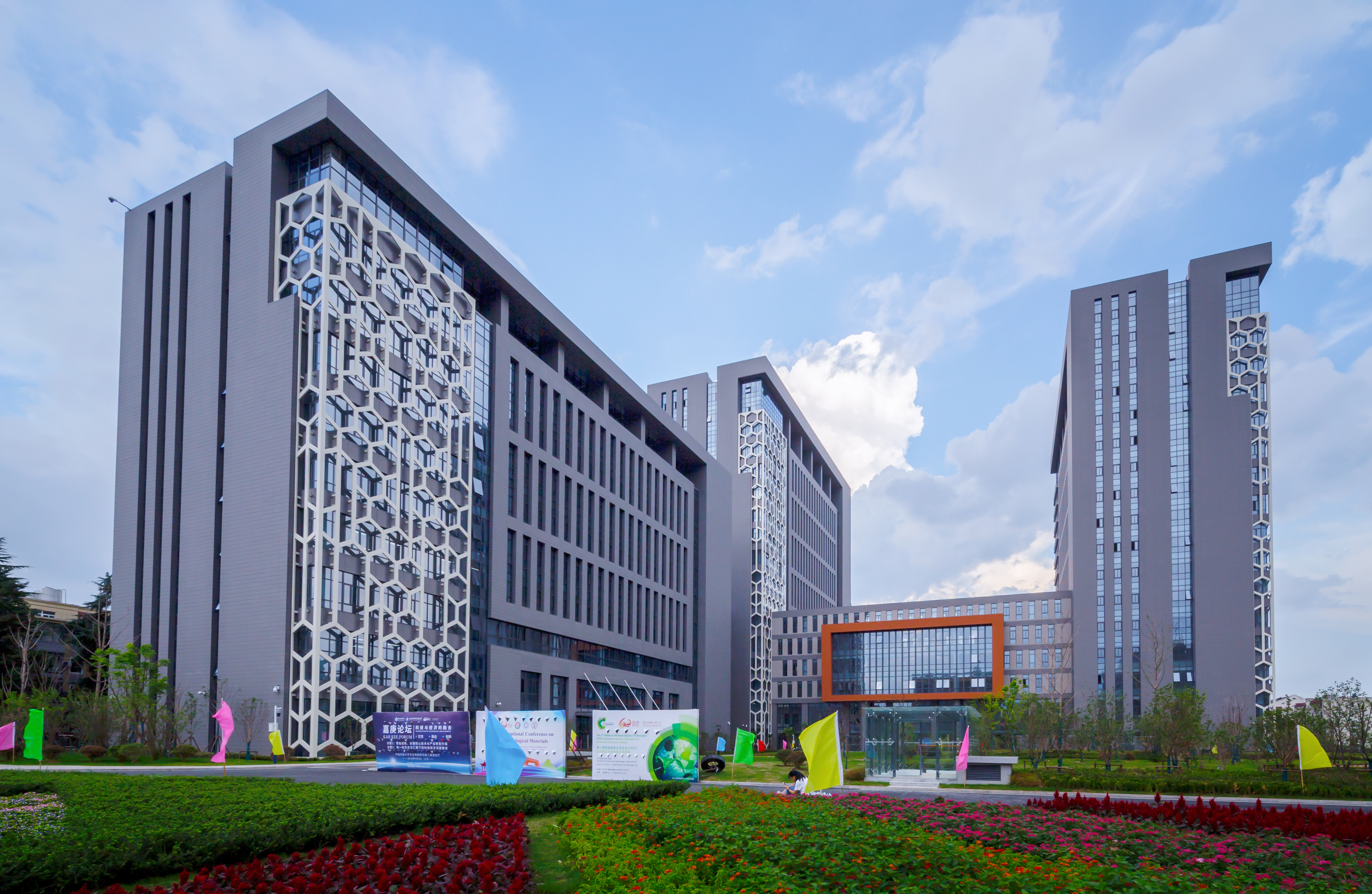 U乐国际(中国)集团