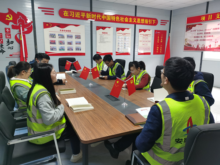 U乐国际(中国)集团