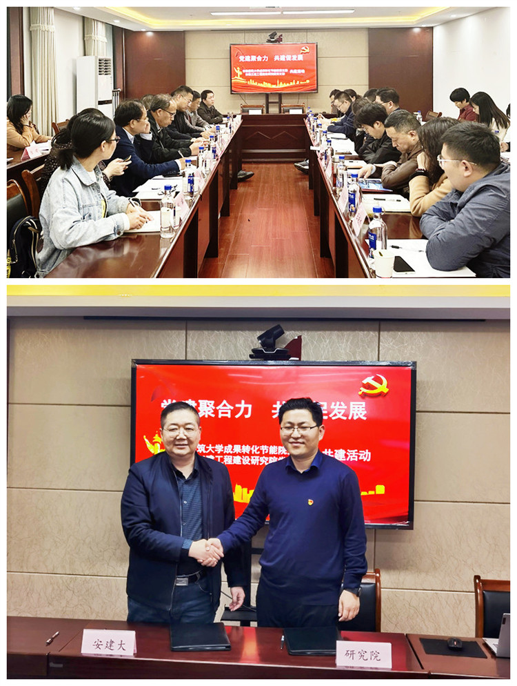 U乐国际(中国)集团