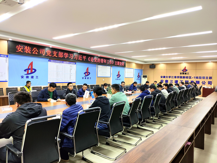 U乐国际(中国)集团