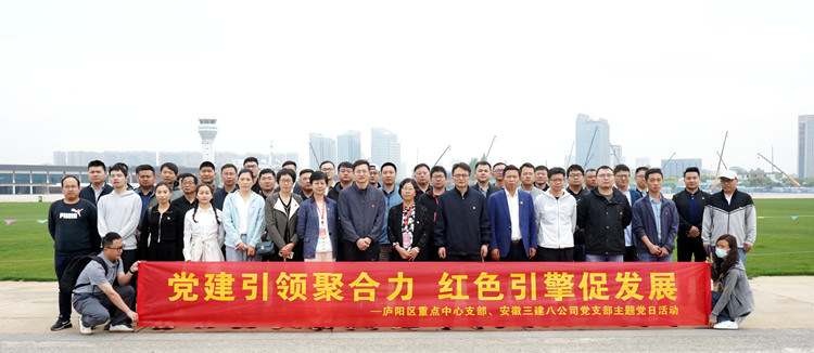 U乐国际(中国)集团