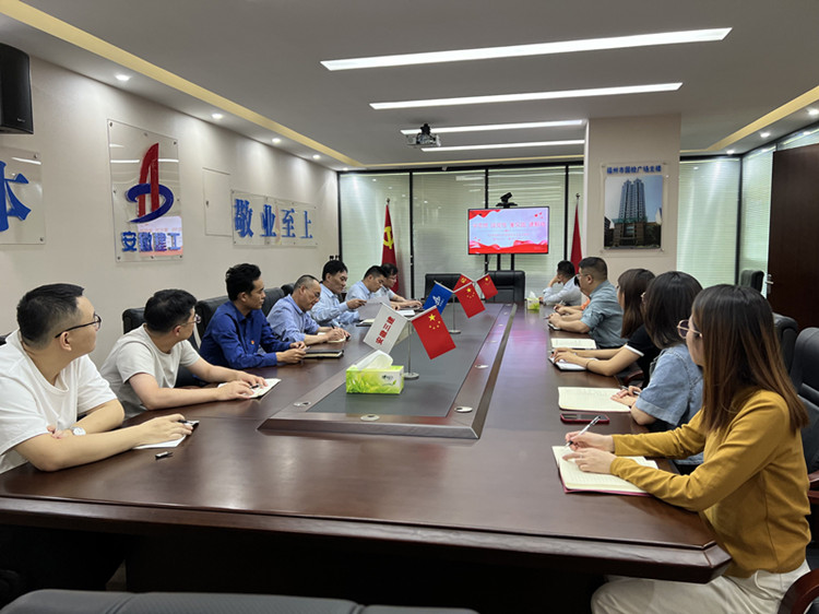 U乐国际(中国)集团