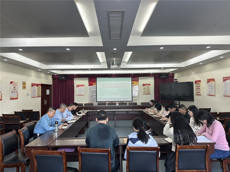 U乐国际(中国)集团