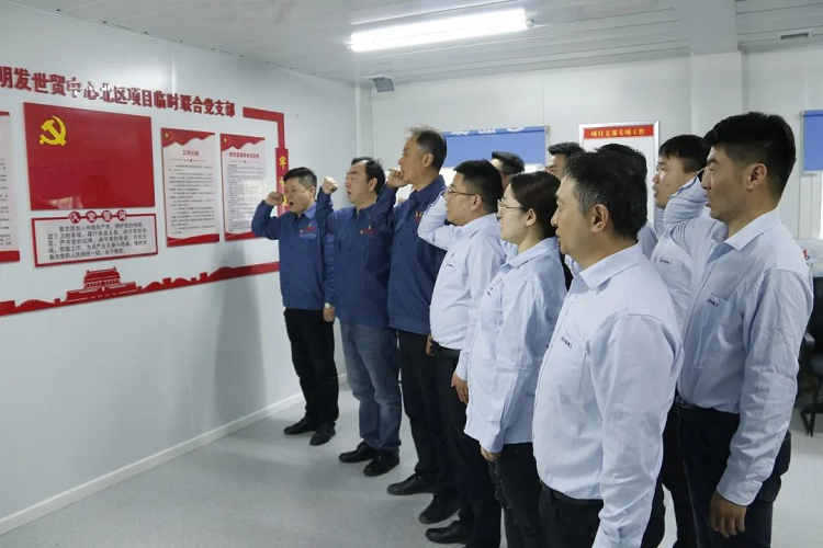 U乐国际(中国)集团