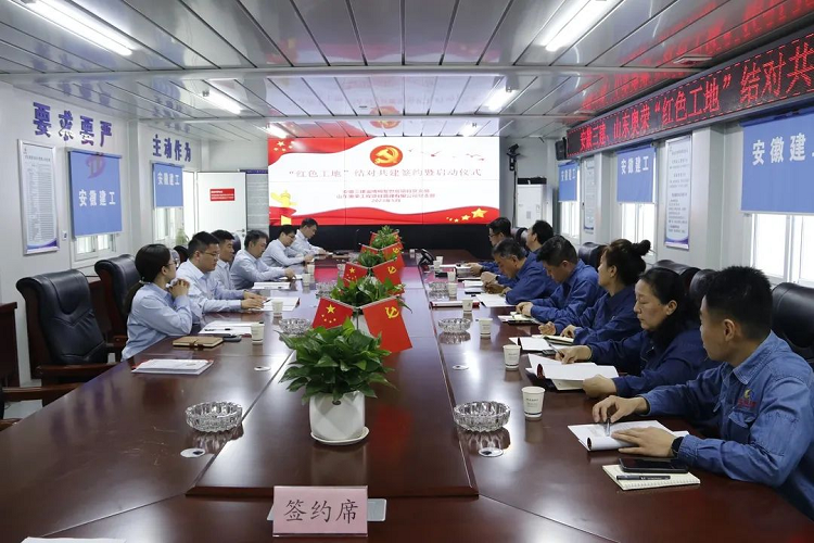 U乐国际(中国)集团