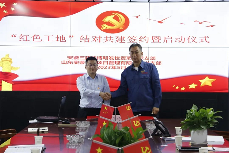 U乐国际(中国)集团