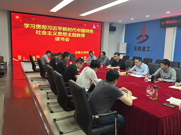 U乐国际(中国)集团