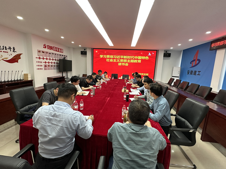 U乐国际(中国)集团