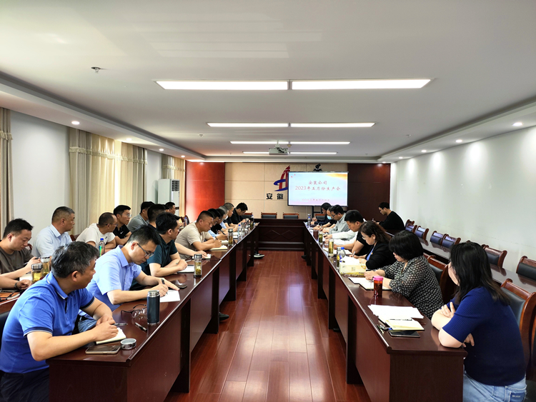 U乐国际(中国)集团