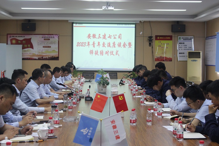 U乐国际(中国)集团