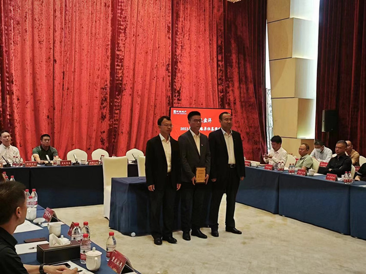 U乐国际(中国)集团