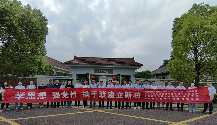 U乐国际(中国)集团