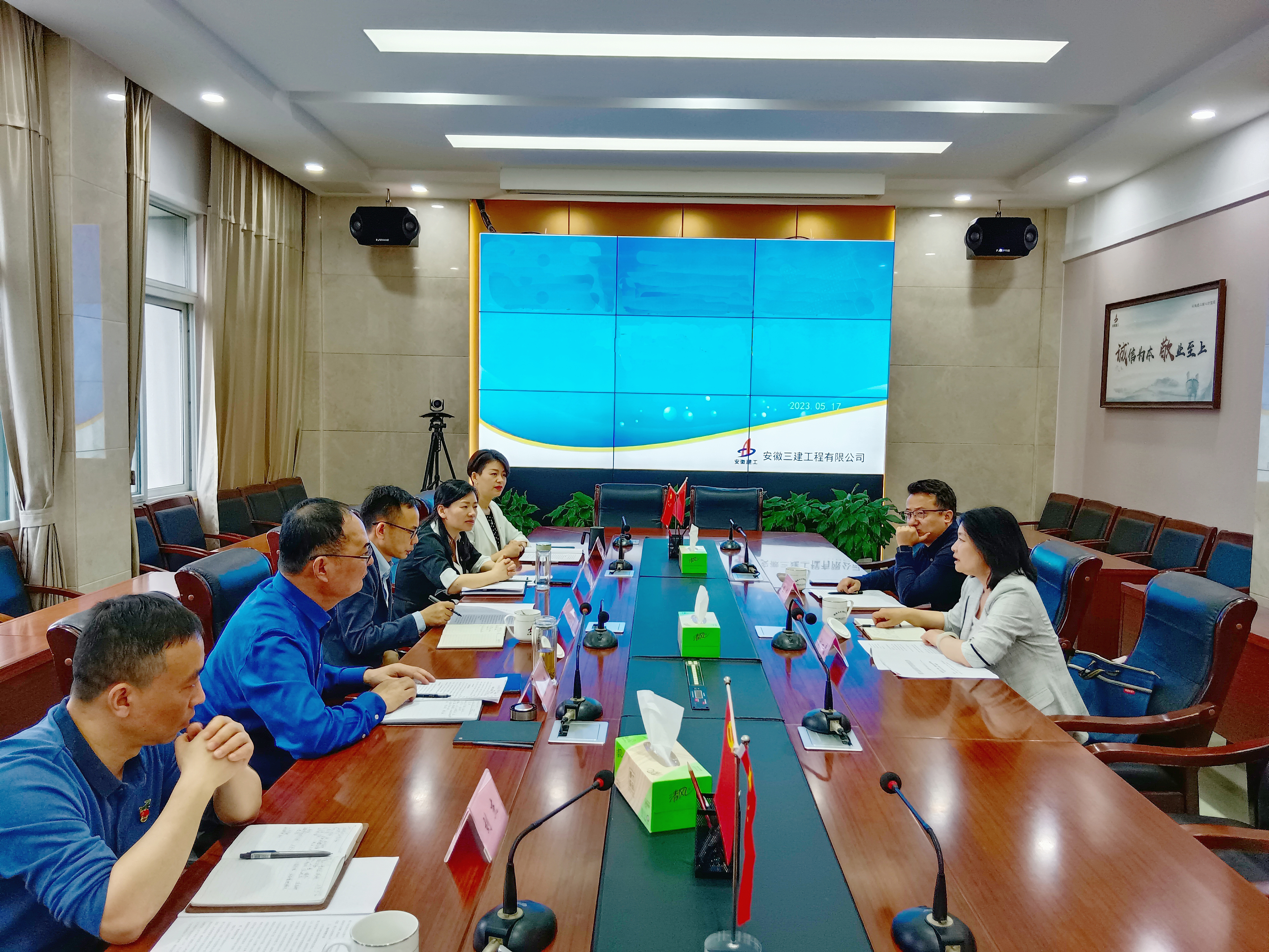 U乐国际(中国)集团