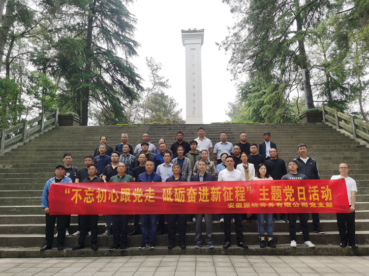 U乐国际(中国)集团