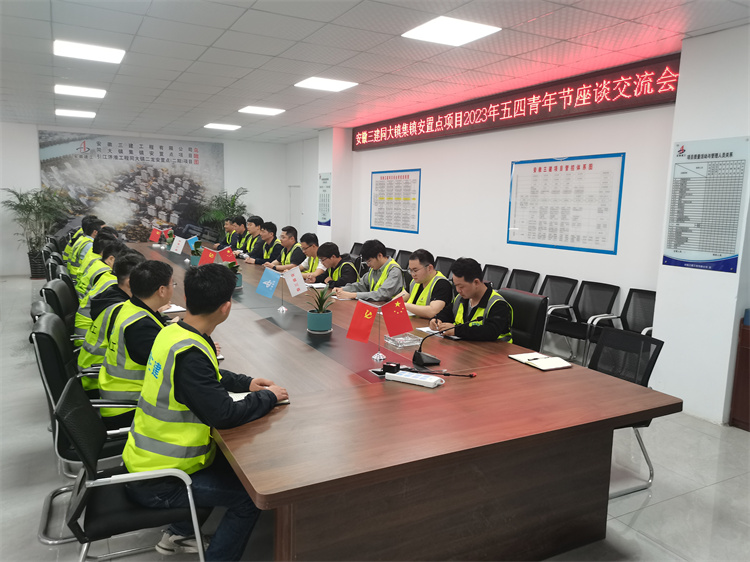 U乐国际(中国)集团