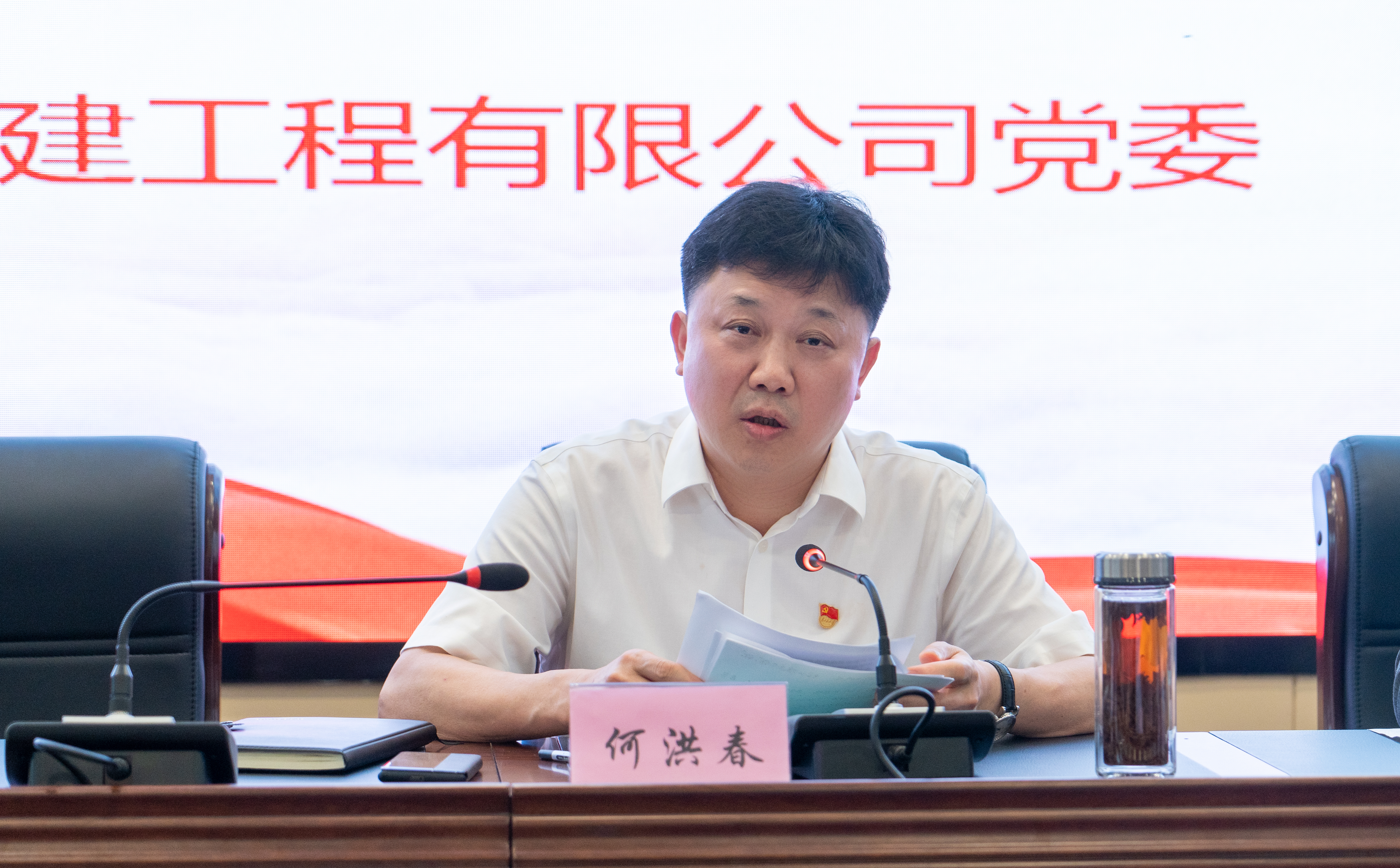 U乐国际(中国)集团