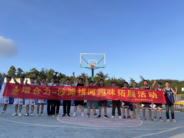 U乐国际(中国)集团