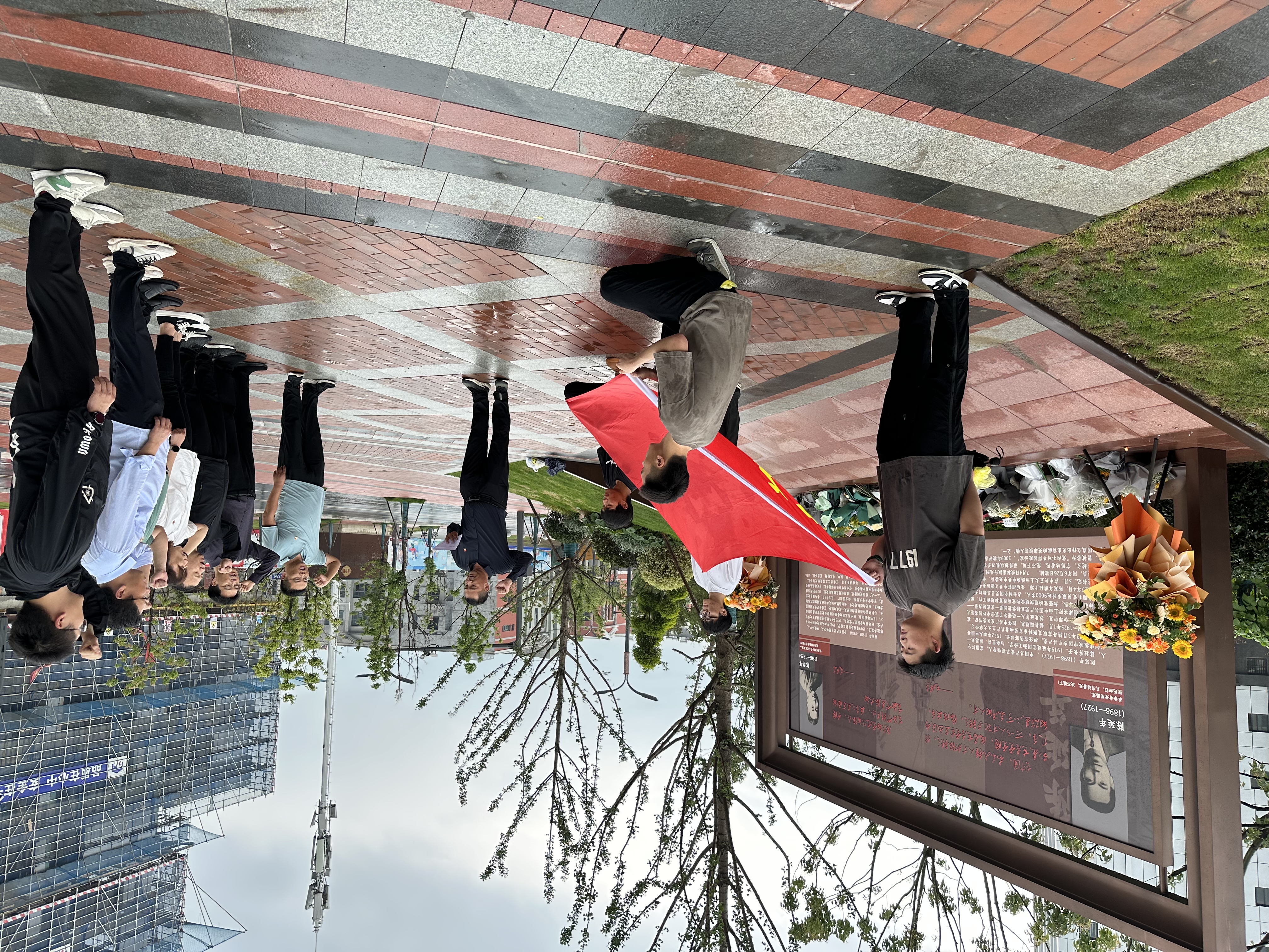 U乐国际(中国)集团