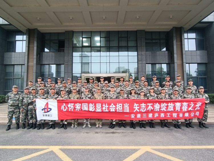 U乐国际(中国)集团