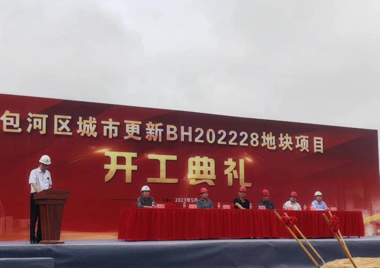 U乐国际(中国)集团