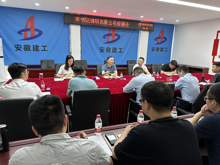 U乐国际(中国)集团