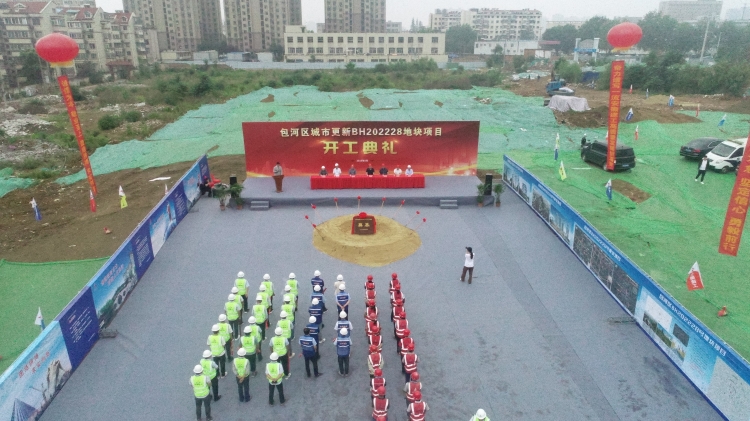 U乐国际(中国)集团