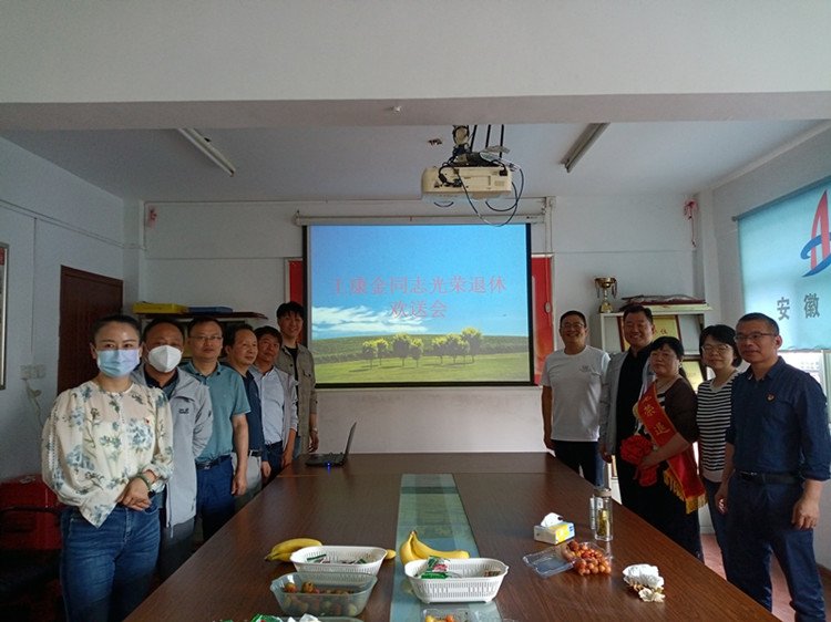 U乐国际(中国)集团