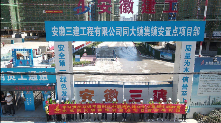 U乐国际(中国)集团