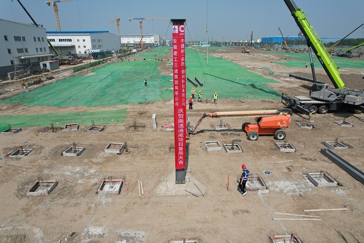 U乐国际(中国)集团