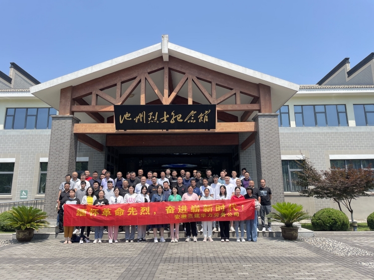 U乐国际(中国)集团