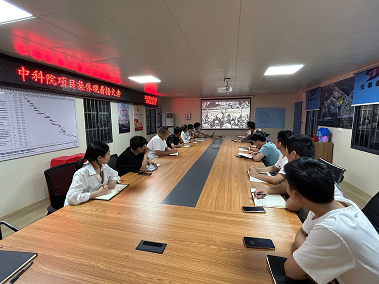 U乐国际(中国)集团