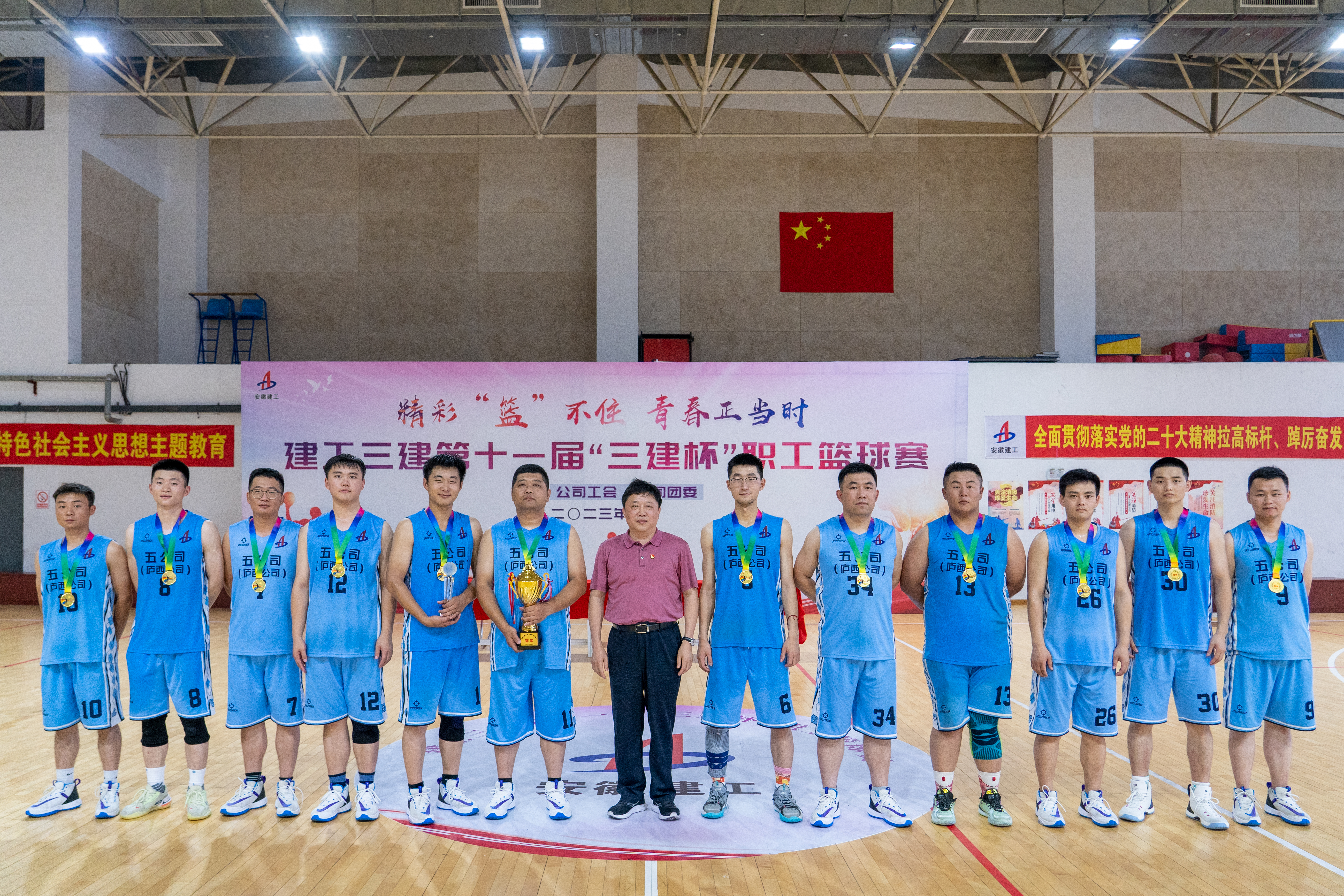 U乐国际(中国)集团