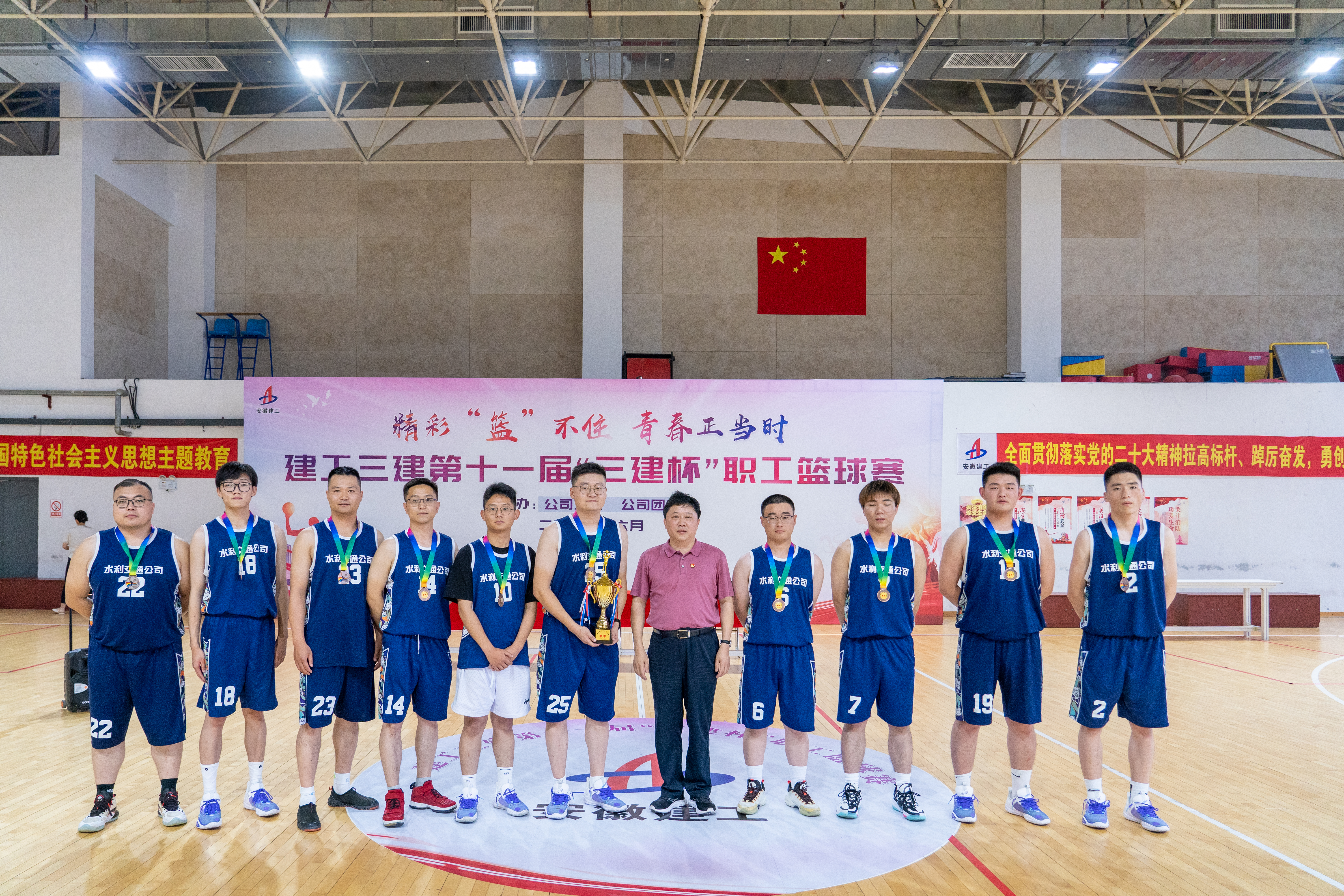 U乐国际(中国)集团