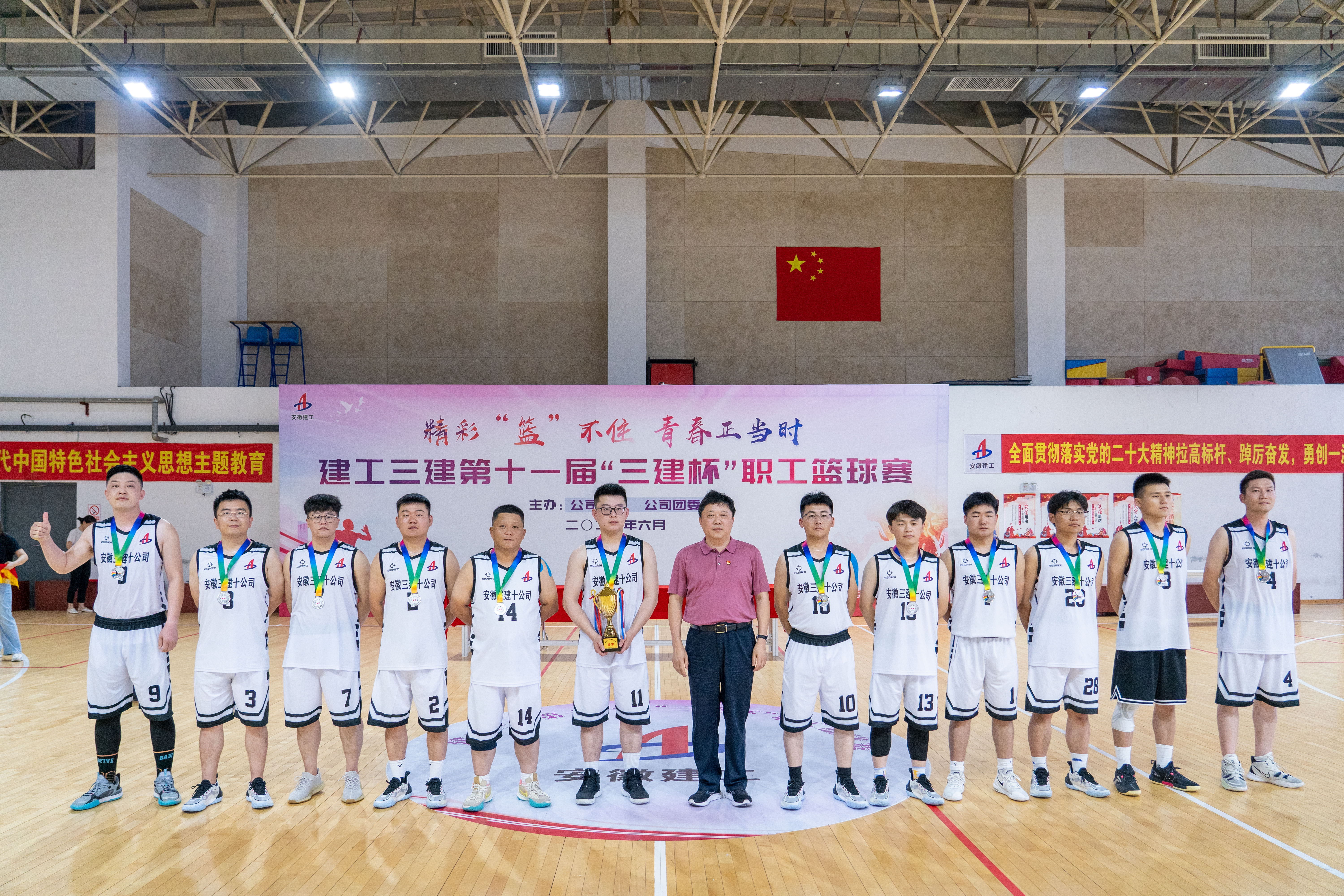 U乐国际(中国)集团