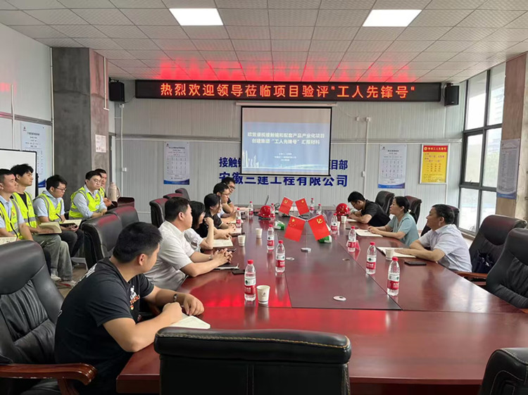 U乐国际(中国)集团