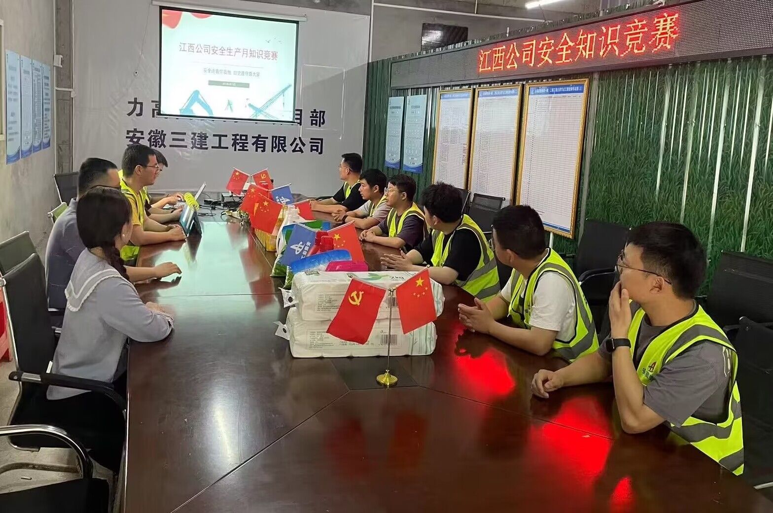 U乐国际(中国)集团