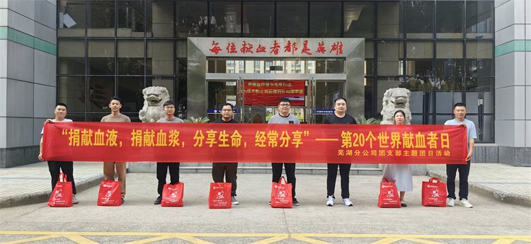 U乐国际(中国)集团