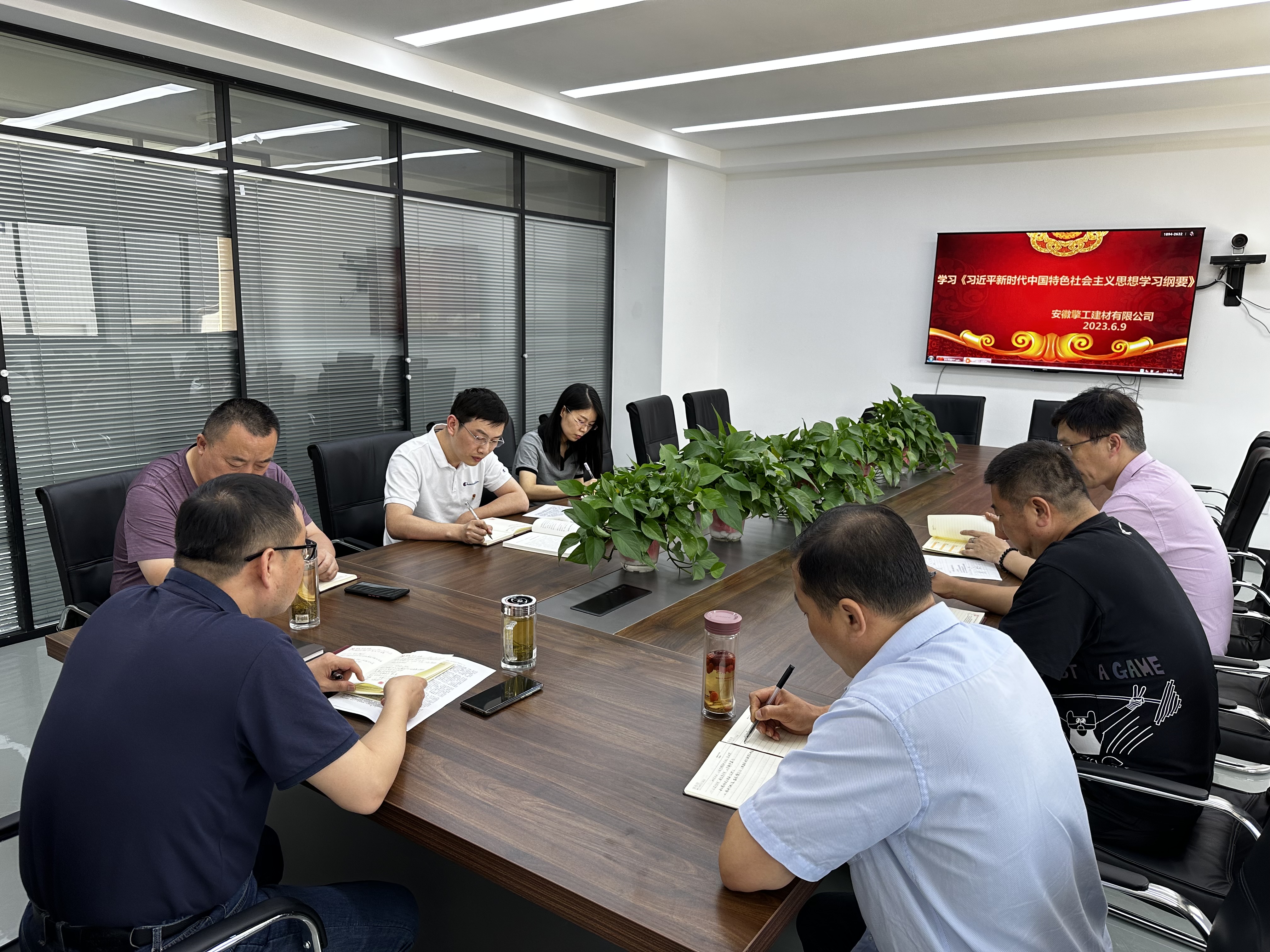 U乐国际(中国)集团